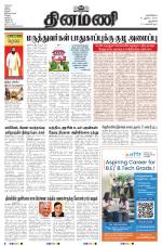 Dinamani - New Delhi