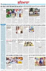 Punjabi Tribune (Ludhiana)