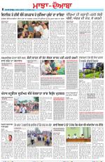 Punjabi Tribune (Majha/Doaba)