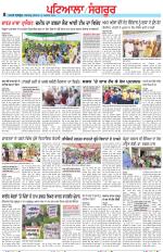 Punjabi Tribune (Patiala-Sangrur)