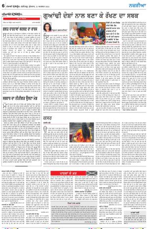  Nazaria_21_August_2024