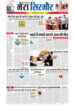 Divya Himachal Shimla+Mera Sirmour +Aastha 