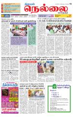Nellai City-Tirunelveli Supplement
