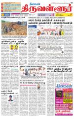 Tiruvellore-Chennai Supplement