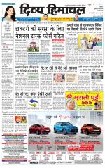 Divya Himachal Shimla