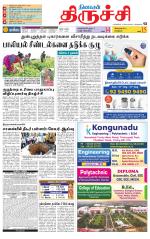 Trichy Supplement