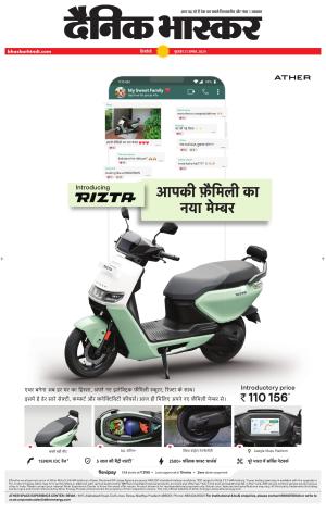 सिंगरौली 