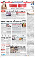 Ghaziabad - Punjab Kesari
