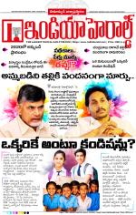 India Herald Group of Publishers P LIMITED