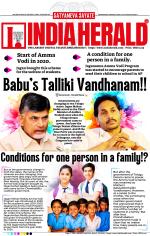 India Herald Group Of Publishers P LIMITED - English