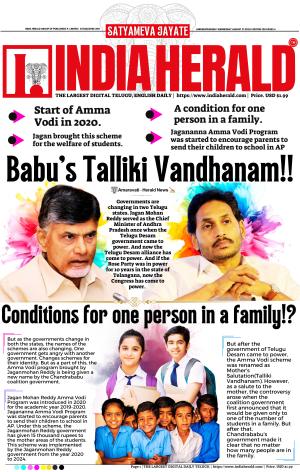 Indiaherald 21st August 2024