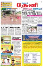 Theni-Madurai Supplement