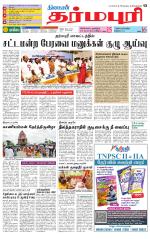 Dharmapuri-Salem Supplement