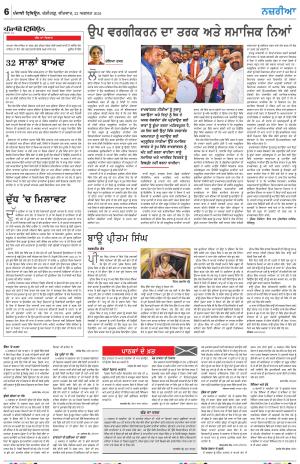  Nazaria_22_August_2024