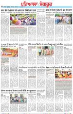Punjabi Tribune (Patiala-Sangrur)