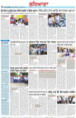 Punjabi Tribune (Ludhiana)