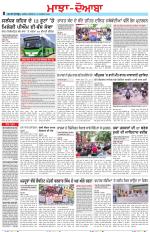 Punjabi Tribune (Majha/Doaba)
