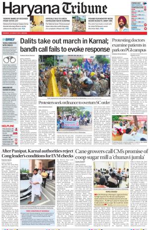 Tribune India Haryana Tribune, Thu, 22 Aug 24