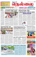 Nellai City-Tirunelveli Supplement