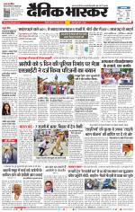 अकोला सिटी 