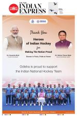 The New Indian Express-Sambalpur