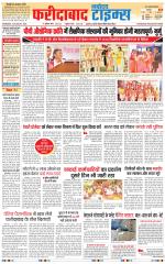 The Navodaya Times Faridabad