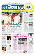 Naa Telangana Dynamic