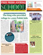 Free Press School - Mumbai Edition