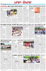 Punjabi Tribune (Majha/Doaba)