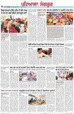 Punjabi Tribune (Patiala-Sangrur)