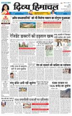 Divya Himachal Chandigarh+Mera Shimla +Aastha