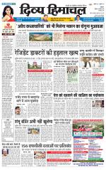 DIVYA HIMACHAL PUNJAB