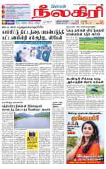 Nilgiri-Coimbatore Supplement