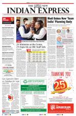 The New Indian Express-Tirunelveli