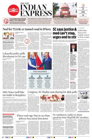 The New Indian Express-Mangaluru