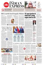 The New Indian Express-Bhubaneswar
