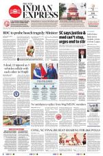 The New Indian Express-Sambalpur
