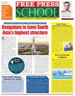 Free Press School - Indore Edition