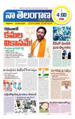Naa Telangana Dynamic