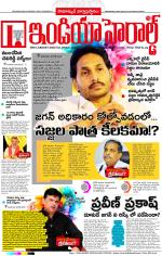 India Herald Group of Publishers P LIMITED