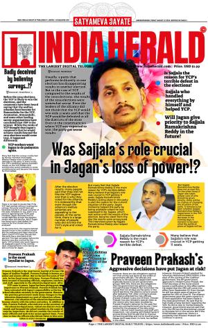 Indiaherald 23rd August 2024