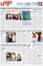 Punjabi Tribune (Majha/Doaba)