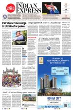 The New Indian Express-Shivamogga