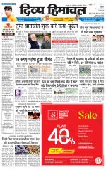 Divya Himachal Dharamsala +Mera Una +Aastha