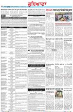 Punjabi Tribune (Ludhiana)