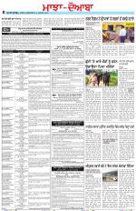 Punjabi Tribune (Majha/Doaba)