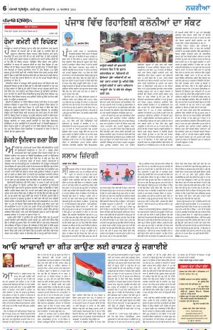  Nazaria_24_August_2024