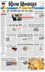 Divya Himachal Chandigarh+Mera Shimla +Aastha