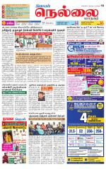 Nellai City-Tirunelveli Supplement