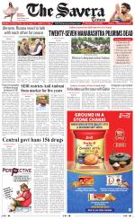 Himachal The Savera